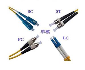 电信级单模光纤跳线双芯尾纤LC-SC 15米
