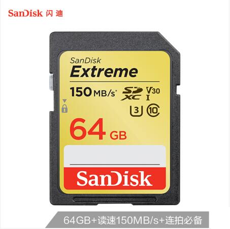 闪迪（SanDisk）SD存储卡 64GB_http://www.jrxzj.com/img/images/C201911/1574736325021.jpg