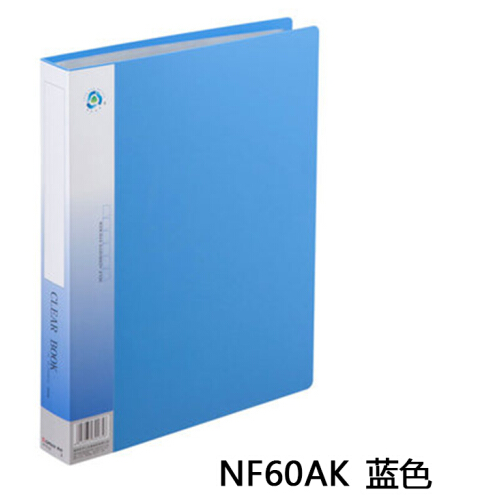 齐心(Comix)60页资料册NF60AK_http://www.jrxzj.com/img/images/C202007/1594609059868.png