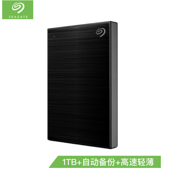 希捷（Seagate）移动硬盘 新睿品 1TB USB3.0_http://www.jrxzj.com/img/images/C202009/1599704966614.png