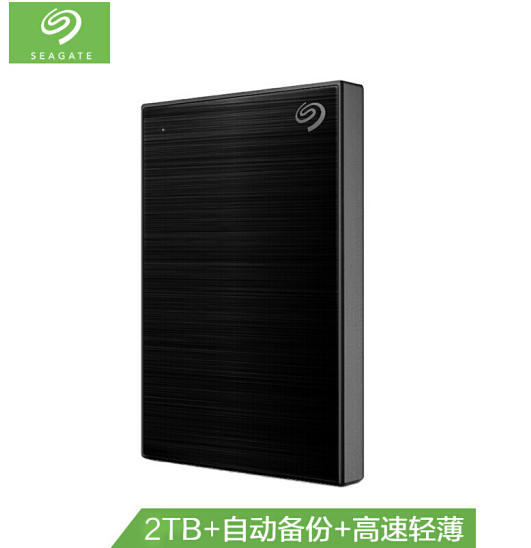 希捷（Seagate）移动硬盘 新睿品 2TB USB3.0