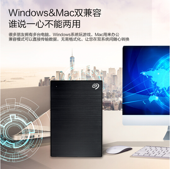 希捷（Seagate）移动硬盘 新睿品 2TB USB3.0_http://www.jrxzj.com/img/images/C202009/1599706305492.png