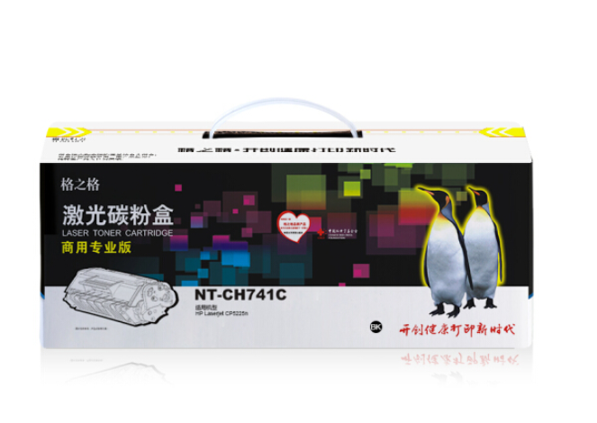 格之格商业专用版硒鼓NY-CH741C 青色硒鼓（适用机型：HP  CP5225/CP5225N/CP5225DN）