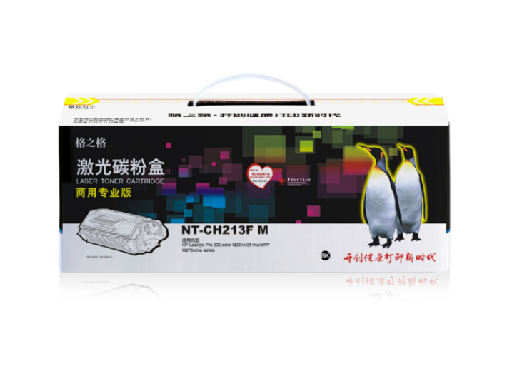 格之格商业专业版硒鼓NY-CH213M 红色硒鼓（适用机型：惠普M251n M276n M276nw 佳能LBP7110Cw LBP7100Cn MF628Cw ）