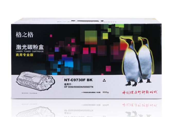 格之格商业专业版硒鼓NT-C9730F BK 黑色硒鼓（适用机型：HP Color LaserJet 5500/5500n/5500dn/5500hdn/5500dtn 5550/5550n/5550dtn/5550hdn）_http://www.jrxzj.com/img/images/C202010/1603268059369.png