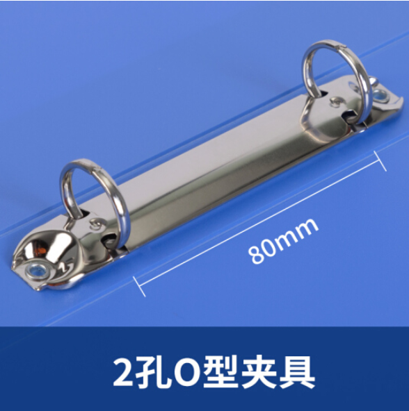 得力(deli)A4二孔O型文件夹 活页打孔文件夹资料夹子5382_http://www.jrxzj.com/img/images/C202010/1603349900280.png
