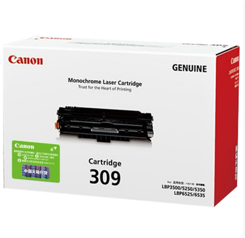 佳能（Canon） CRG-309 黑色硒鼓 适用LBP3500_http://www.jrxzj.com/img/images/C202010/1603351785972.png