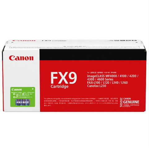 佳能（Canon） FX9 黑色硒鼓（适用iC MF4010/4012/4120/4270/4330/4350/4370dnG/4680 FAX-L140G/L160G）