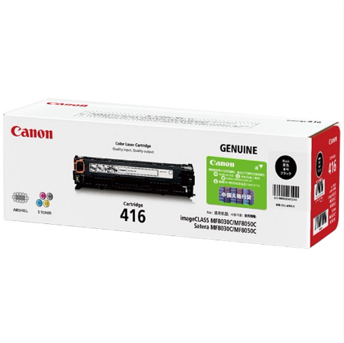 佳能（Canon） CRG-416 BK 黑色硒鼓（适用iC MF8050Cn 8030cn 8010cn 8080Cw）_http://www.jrxzj.com/img/images/C202010/1603414978504.png