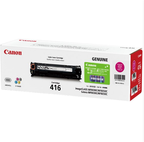 佳能（Canon） CRG-416 M 红色硒鼓（适用iC MF8050Cn 8030cn 8010cn 8080Cw）_http://www.jrxzj.com/img/images/C202010/1603415986127.png