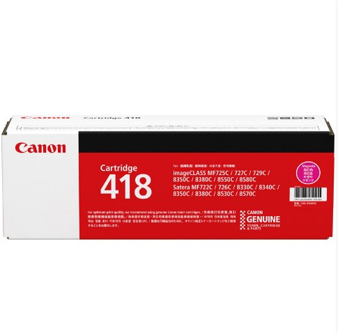 佳能（Canon) CRG418 M 品红硒鼓（适用机型：MF8380Cdw;MF8350Cdn;MF8580Cdw;MF727Cdw;MF725Cdn;MF8550Cdn）