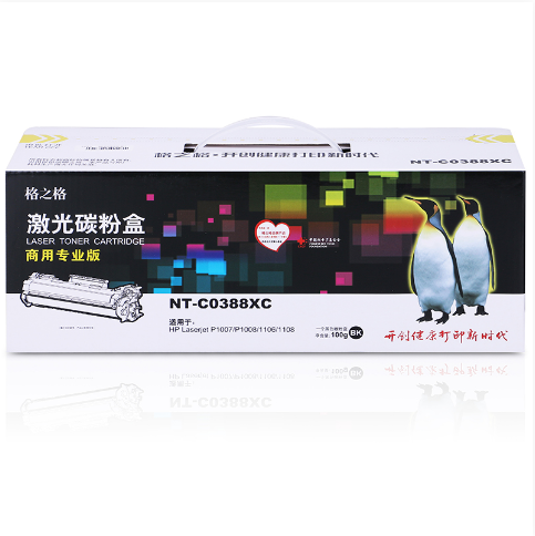 格之格 NT-C0388XC 商专版黑色硒鼓(适用CC388A P1107/P1108 M126NW)_http://www.jrxzj.com/img/images/C202010/1603425159673.png