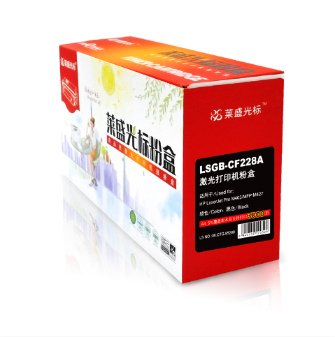 莱盛光标 LSGB-CF228A 黑色硒鼓 （适用于HP M403/MFP M427 ）_http://www.jrxzj.com/img/images/C202010/1603434630456.png