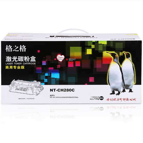 格之格 NT-CH280C 商用专业版黑色硒鼓（HP 400 M401a/n/d/dn/M425dn/M425dw）_http://www.jrxzj.com/img/images/C202010/1603437735301.png