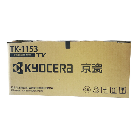 京瓷  TK-1153 黑色墨粉（适用机型：京瓷P2235dn/P2235dw）