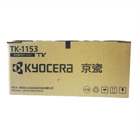 京瓷  TK-1153 黑色墨粉（适用机型：京瓷P2235dn/P2235dw）_http://www.jrxzj.com/img/images/C202010/1603500780897.png