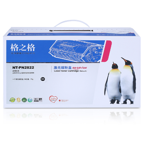 格之格  NT-PN2822 黑色墨粉（适用联想LJ2200 2250 2250N）_http://www.jrxzj.com/img/images/C202010/1603506671007.png