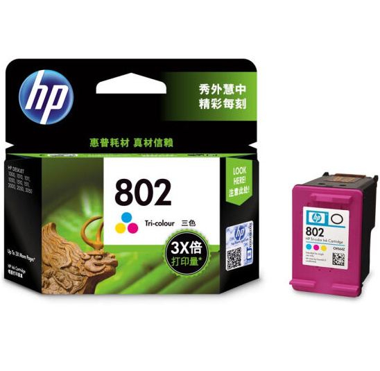 惠普 (HP) CH564ZZ 802 彩色墨盒 适用HP Deskjet 1050/2050/1010/1011/1000/2000/1510/1511_http://www.jrxzj.com/img/images/C202010/1603675818639.png