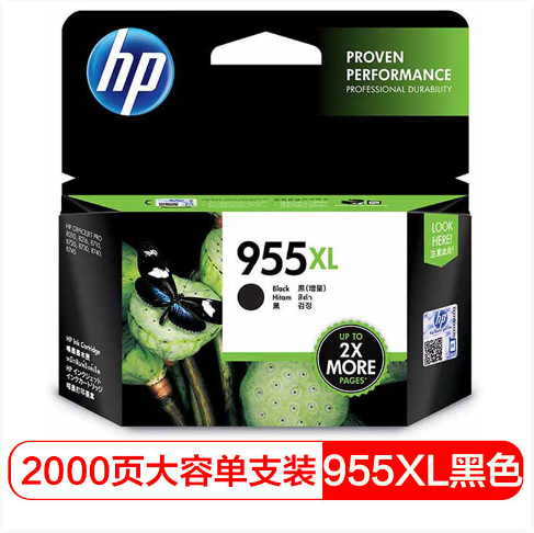 惠普 (HP) L0S72AA 955XL 黑色大容量墨盒 适用HP 8210/8216/8720/8730/7720/7730/7740_http://www.jrxzj.com/img/images/C202010/1603679640432.png