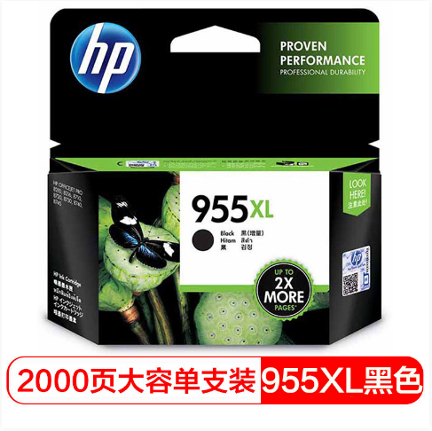 惠普 (HP) L0S72AA 955XL 黑色大容量墨盒 适用HP 8210/8216/8720/8730/7720/7730/7740_http://www.jrxzj.com/img/images/C202010/1603679647337.png