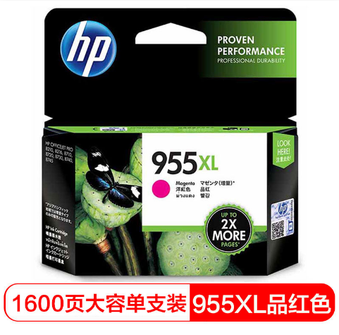 惠普 (HP) L0S66AA 955XL 品红色大容量墨盒 适用HP 8210/8216/8720/8730/7720/7730/7740