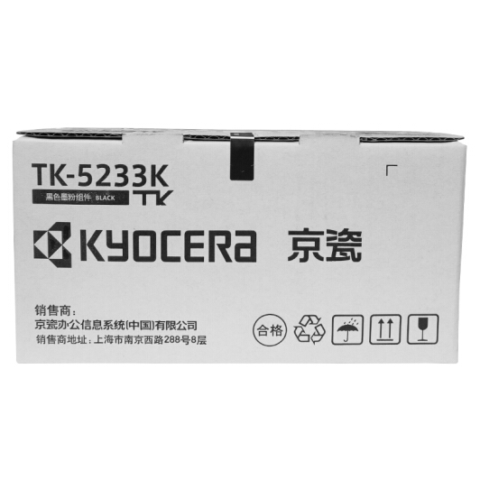 京瓷（KYOCERA）TK-5233K 黑色墨粉 （适用机型：P5021cdn/P5021cdw）