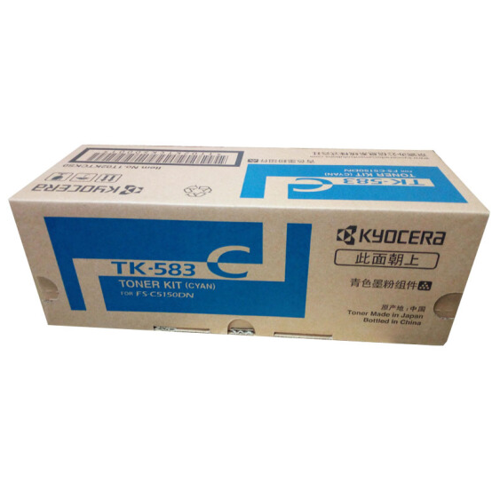 京瓷（KYOCERA）TK-583C 青色墨粉 适用于京瓷FS-5150DN_http://www.jrxzj.com/img/images/C202010/1603698706932.png