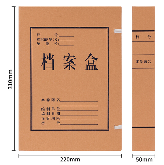 得力(deli) 50mm A4 牛皮纸档案盒 5922_http://www.jrxzj.com/img/images/C202010/1603954040974.png