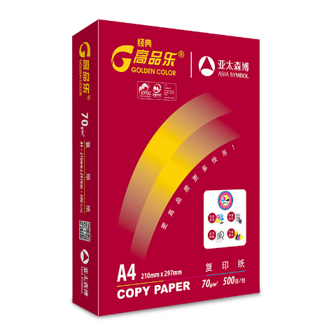 高品乐(GOLDEN COLOR)经典高品乐70gA4复印纸 500张/包