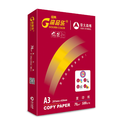 高品乐(GOLDEN COLOR)经典高品乐70gA3复印纸 500张/包_http://www.jrxzj.com/img/images/C202011/1604281371687.png