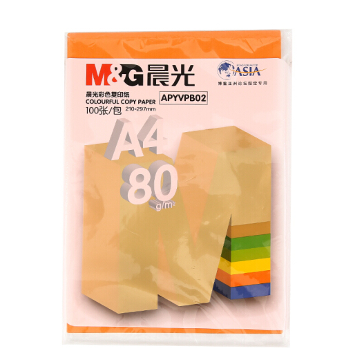 晨光(M&G) 80G A4 彩色复印纸 APYVPB0250 橘黄色（100张/包）_http://www.jrxzj.com/img/images/C202011/1604367774970.png