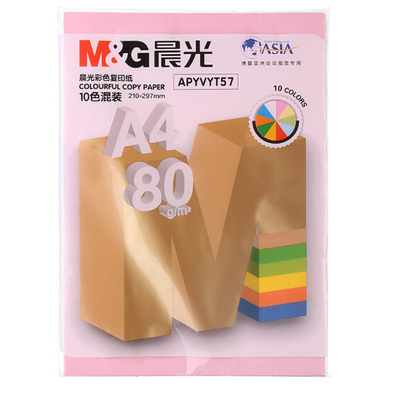 晨光(M&G) 80G A4 彩色复印纸 APYVYT57 10色装（100张/包）_http://www.jrxzj.com/img/images/C202011/1604369104906.png