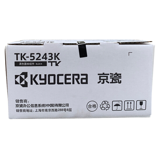 京瓷（KYOCERA）TK-5243K 黑色墨粉 适用M5526cdn/M5526cdw