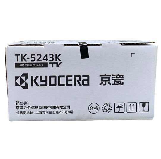 京瓷（KYOCERA）TK-5243K 黑色墨粉 适用M5526cdn/M5526cdw_http://www.jrxzj.com/img/images/C202011/1604370964935.png