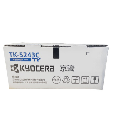 京瓷（KYOCERA）TK-5243C 青色墨粉 适用M5526cdn/M5526cdw_http://www.jrxzj.com/img/images/C202011/1604371787266.png