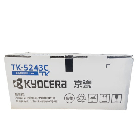 京瓷（KYOCERA）TK-5243C 青色墨粉 适用M5526cdn/M5526cdw_http://www.jrxzj.com/img/images/C202011/1604371795230.png