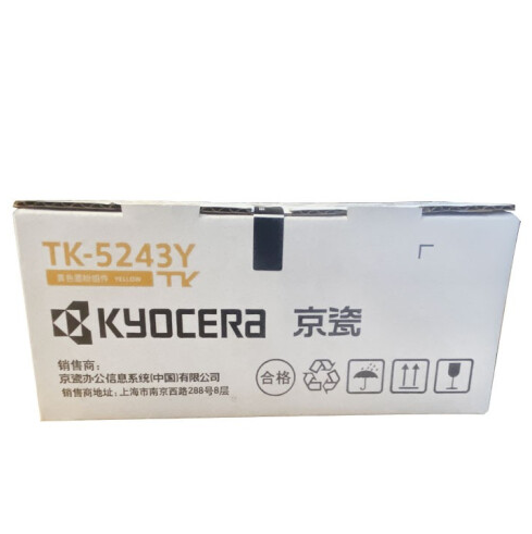 京瓷（KYOCERA）TK-5243Y 黄色墨粉 适用M5526cdn/M5526cdw_http://www.jrxzj.com/img/images/C202011/1604372832625.png