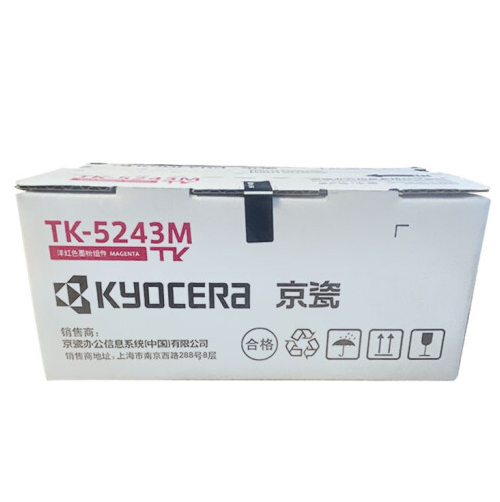 京瓷（KYOCERA）TK-5243M 红色墨粉 适用M5526cdn/M5526cdw_http://www.jrxzj.com/img/images/C202011/1604373061951.png