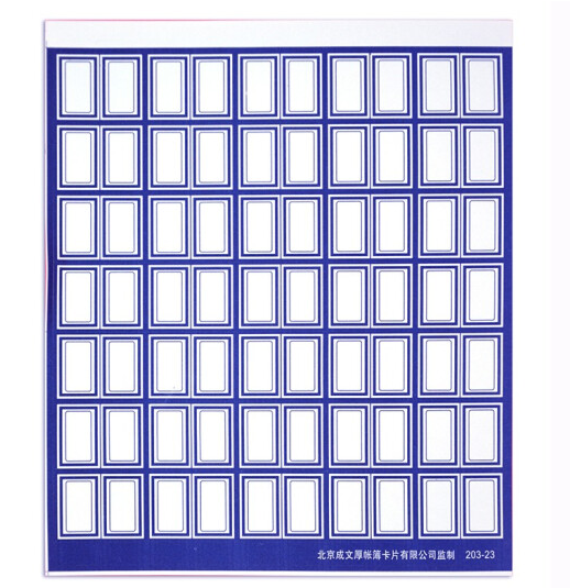 成文厚 203-23 口取纸 蓝色 10张/包（32*25mm）_http://www.jrxzj.com/img/images/C202011/1604383410697.png