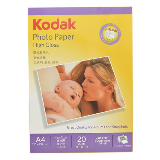 柯达Kodak A4 230g 高光面照片纸/相纸 20张装 5740-322_http://www.jrxzj.com/img/images/C202011/1604890256555.png