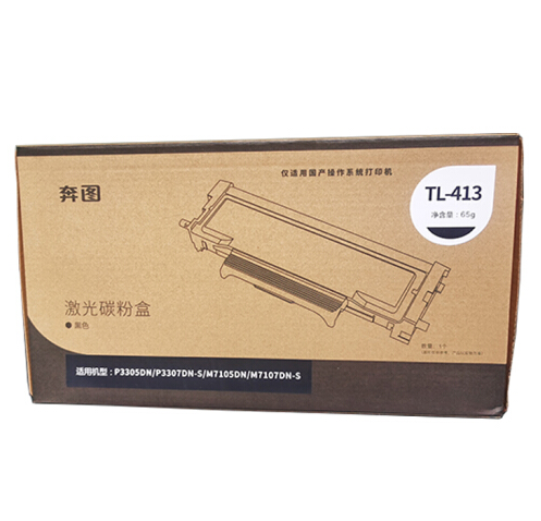 奔图 TL-413 标准型墨粉 适用于P3305DN/M7105DN_http://www.jrxzj.com/img/images/C202104/1619156868313.png