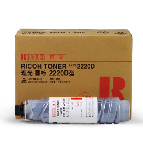 理光（Ricoh）2220D 原装墨粉 适用于 A2022/A2027/A2032/A3025/A3030/MP2550B/3350B_http://www.jrxzj.com/img/images/C202105/1620710589842.png