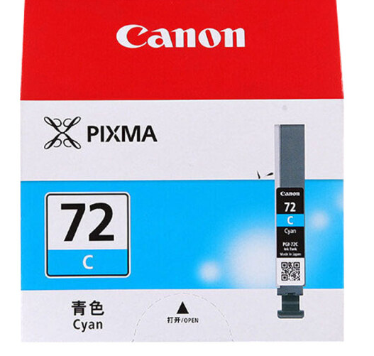 佳能（Canon）PGI-72 C 蓝色墨盒（适用PRO-10）
