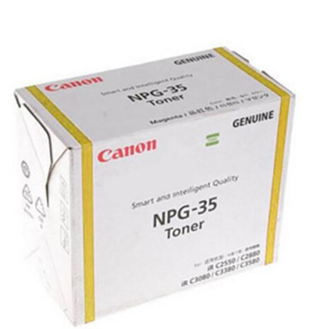 佳能（Canon）NPG-35Y 黄色墨粉/碳粉 (适用iR C2550/2880/3080/3380/3580机型) _http://www.jrxzj.com/img/images/C202111/1638156761677.png