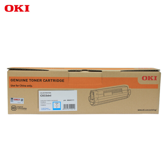 OKI 青色墨粉46443111 C833dnl 碳粉粉盒 （适用OKI C833dnl）_http://www.jrxzj.com/img/images/C202112/1639032624554.png