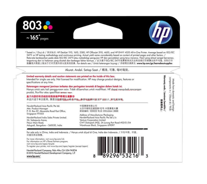惠普（HP）F6V21AA 803 黑色墨盒 （适用Deskjet1112 2132 1111 2131）_http://www.jrxzj.com/img/sp/images/20170614172505716254593.jpg