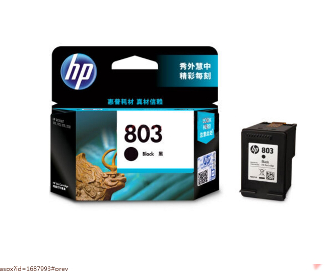 惠普（HP）F6V21AA 803 黑色墨盒 （适用Deskjet1112 2132 1111 2131）_http://www.jrxzj.com/img/sp/images/20170614172508460740504.jpg