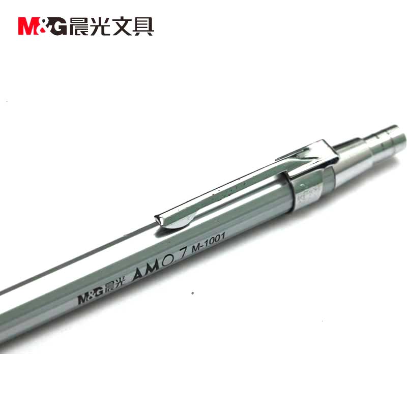 晨光金属杆自动铅笔MP1001/0.5mm_http://www.jrxzj.com/img/sp/images/20170614174506173661025.jpg