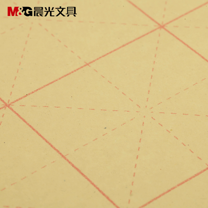晨光书法练习用纸-米字格15格APY90703_http://www.jrxzj.com/img/sp/images/20170614174809635335662.jpg