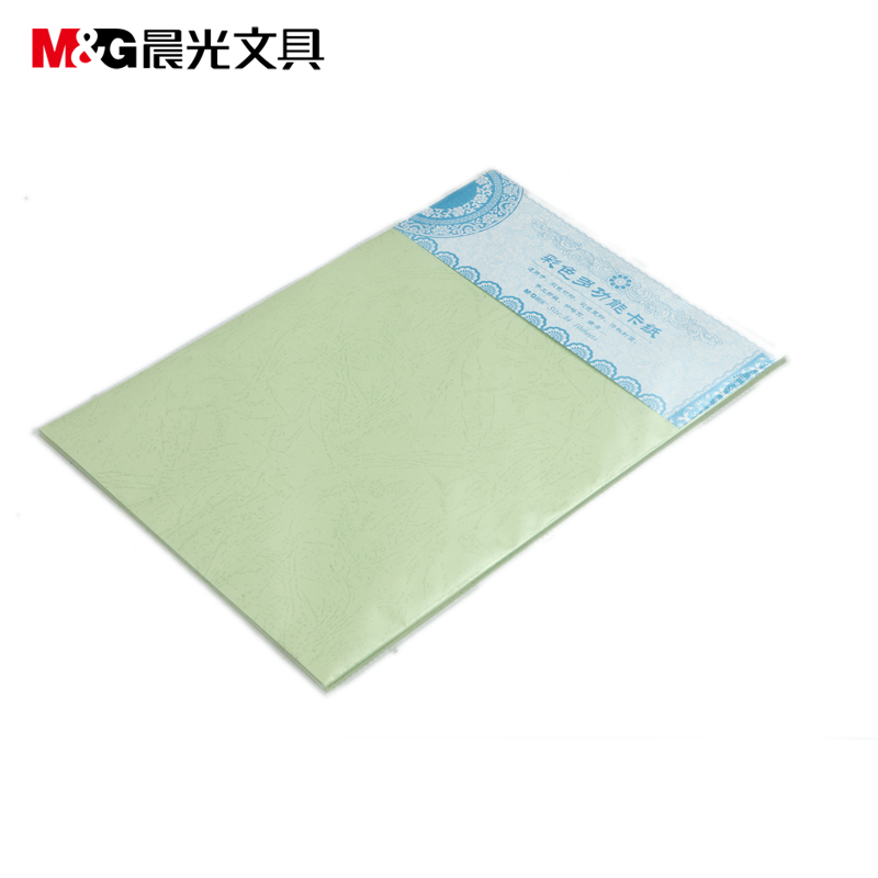 晨光A4彩色卡纸10页浅绿APYNZ475_http://www.jrxzj.com/img/sp/images/20170614175058303292330.jpg